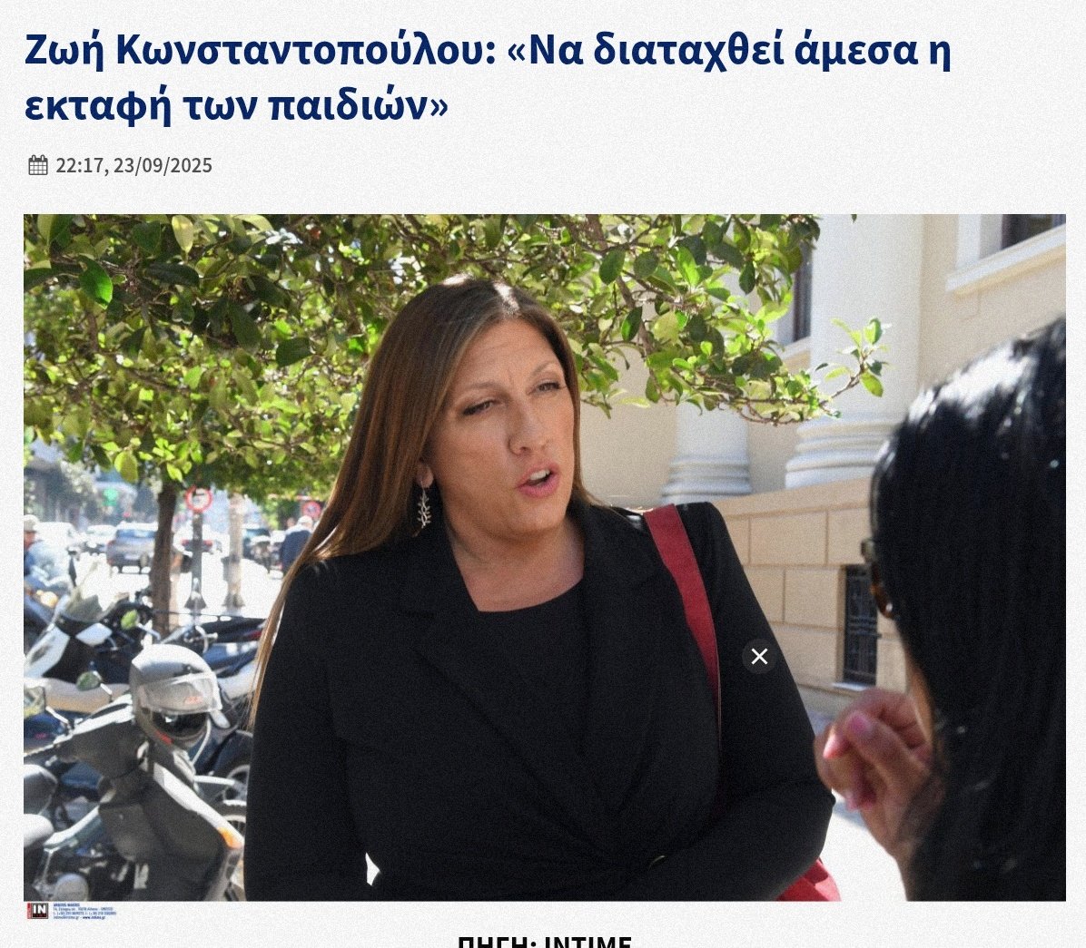Mirsini1946041's tweet photo. Πριν μια βδομάδα ζητούσε μετ επιτασεως να διαταχθεί ΑΜΕΣΑ  η εκταφή. 
Τώρα που εγκρίθηκε το αίτημα θελει αναβολή για να βρει τεχνικό σύμβουλο . 
Και κάθονται και την παίρνουν σοβαρά οι εισαγγελείς... https://t.co/h8P5BXA60w