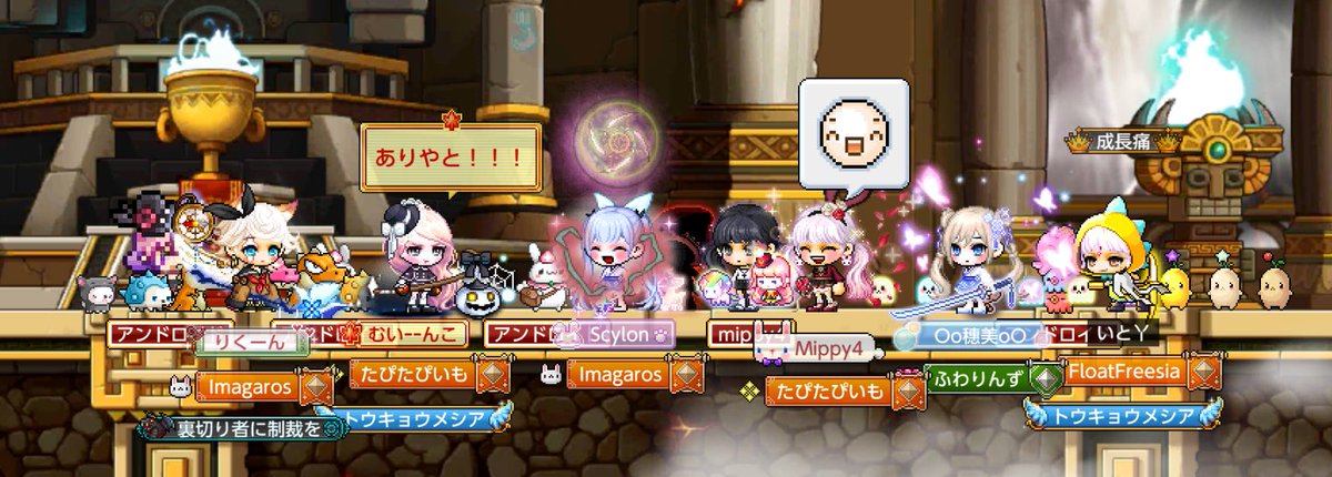みみたんと遠征エンカ ありみっっ！！
久々深夜ボスううう！！ありが(_･ω･)_ﾀｧﾝ