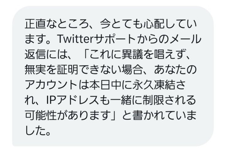 iijNWqUQ7i41630's tweet photo. 【注意！拡散希望！】
現在、Xにおいてアカウントの乗っ取り「あなたから保険金詐欺に遭った」「あなたを報告したので凍結される可能性がある」などのDMが送られます。
このやり取りで別サイトに誘導されると自身のアカウントも乗っ取られ、同じように使われます。

注意してください。 https://t.co/kEx3r4p5GE