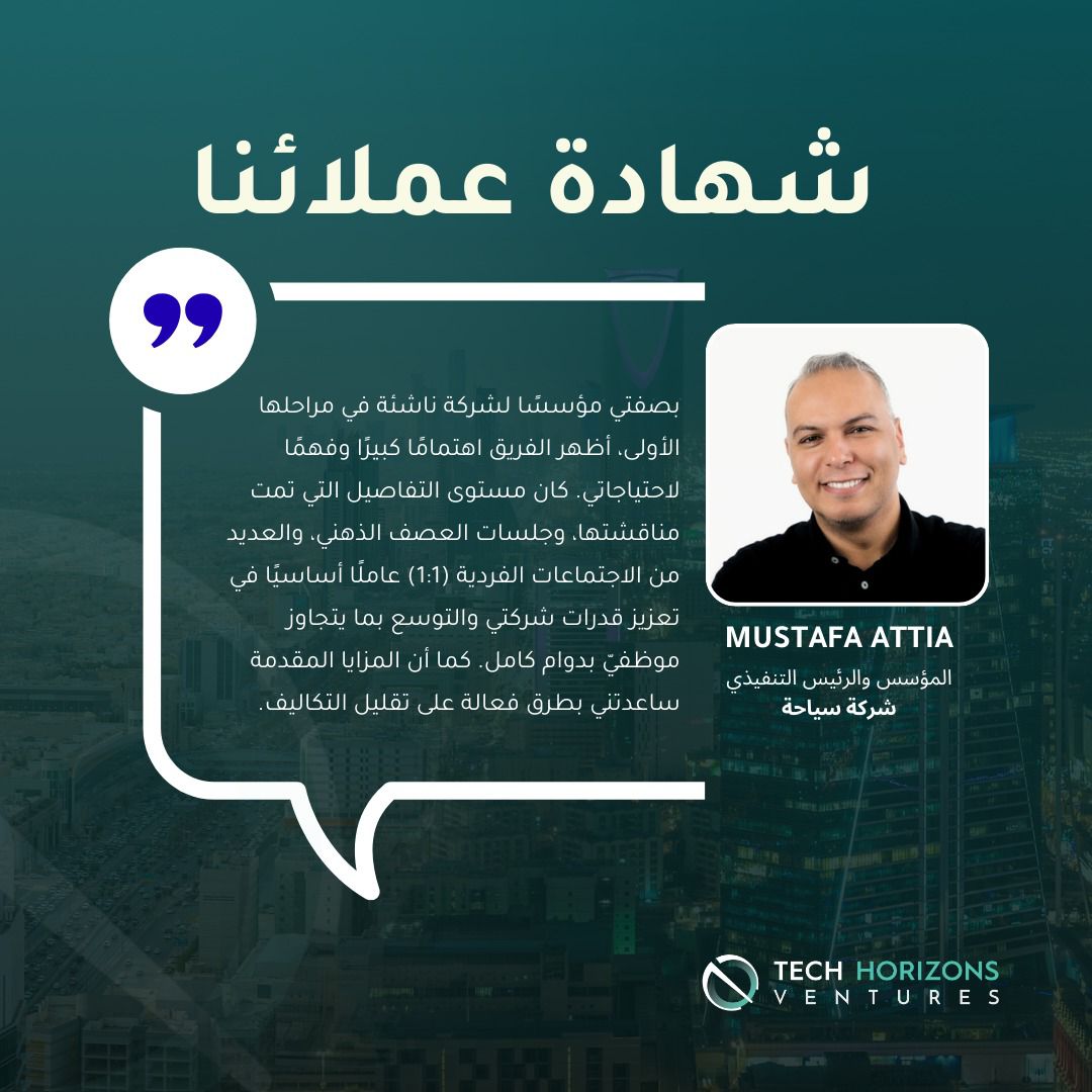 فخورين بشراكتنا مع منصة سياحة  <a href="/SeyahaNet/">Seyaha</a>  بقيادة <a href="/mokatia/">Mostafa</a> وفريقه الرائع 🚀

معا نمضي لدعم التحول في قطاع السياحة في المملكة 🇸🇦