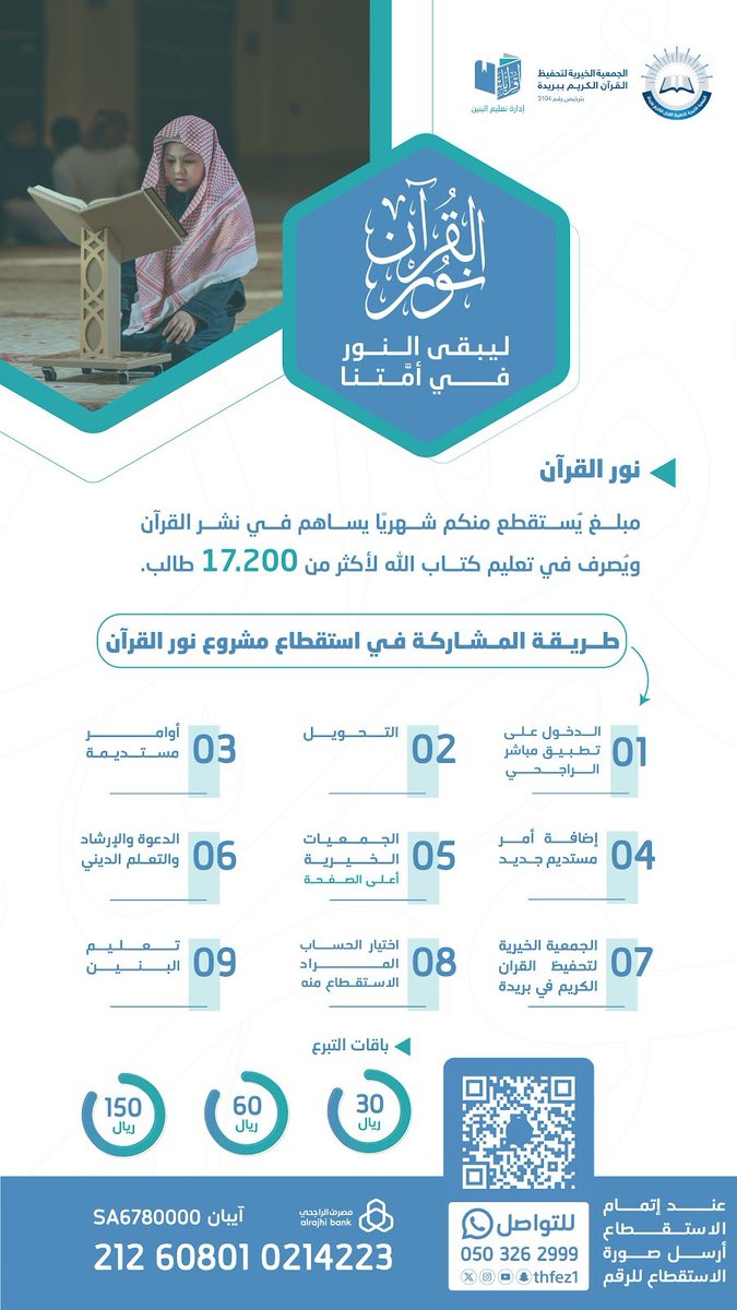 Re7ab🇸🇦 tweet media