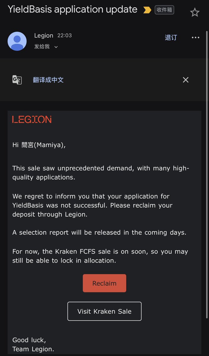 这次真的不管是 <a href="/krakenfx/">Kraken</a> 还是 <a href="/legiondotcc/">LEGION</a> 体验都吊差，不多纠结直接下一个！