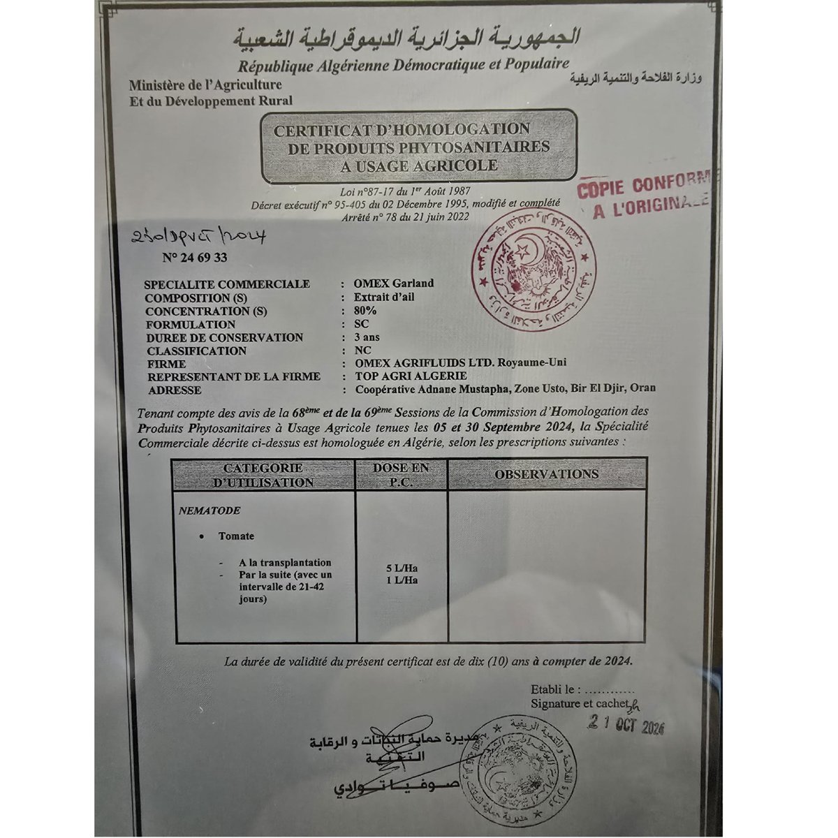 OMEXAgrifluids's tweet photo. We are delighted to announce that Garland has been authorised by Algerian authorities as an ORGANIC NEMATICIDE 🪱📷#organicfarming #omexagrifluids #growwithomex https://t.co/4wqdRSONFH