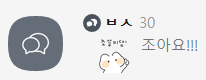 저의 수강생들입니다
ㅈㅔ가 말은 잘 못해도
끈기있고 친절하게 해드립니다
영업합니다 😊