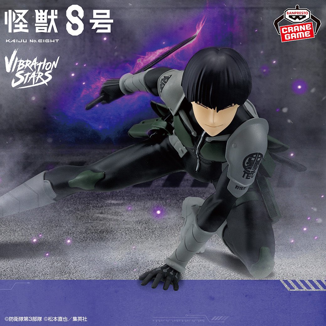 tkhssntr_UROTA's tweet photo. #怪獣８号 VIBRATION STARS-保科宗四郎-

２０２５年８月に登場！

デジタル原型制作:くま3D @kuma3d_ 
 彩色制作は:namoji @namojiinfo 
造形ディレクション:ToToY

にて制作致しました！

何卒宜しくお願い致します！

https://t.co/LR3PekH3Zj

#ToToY  #バンプレスト #プライズ https://t.co/PpSEl1QWBb