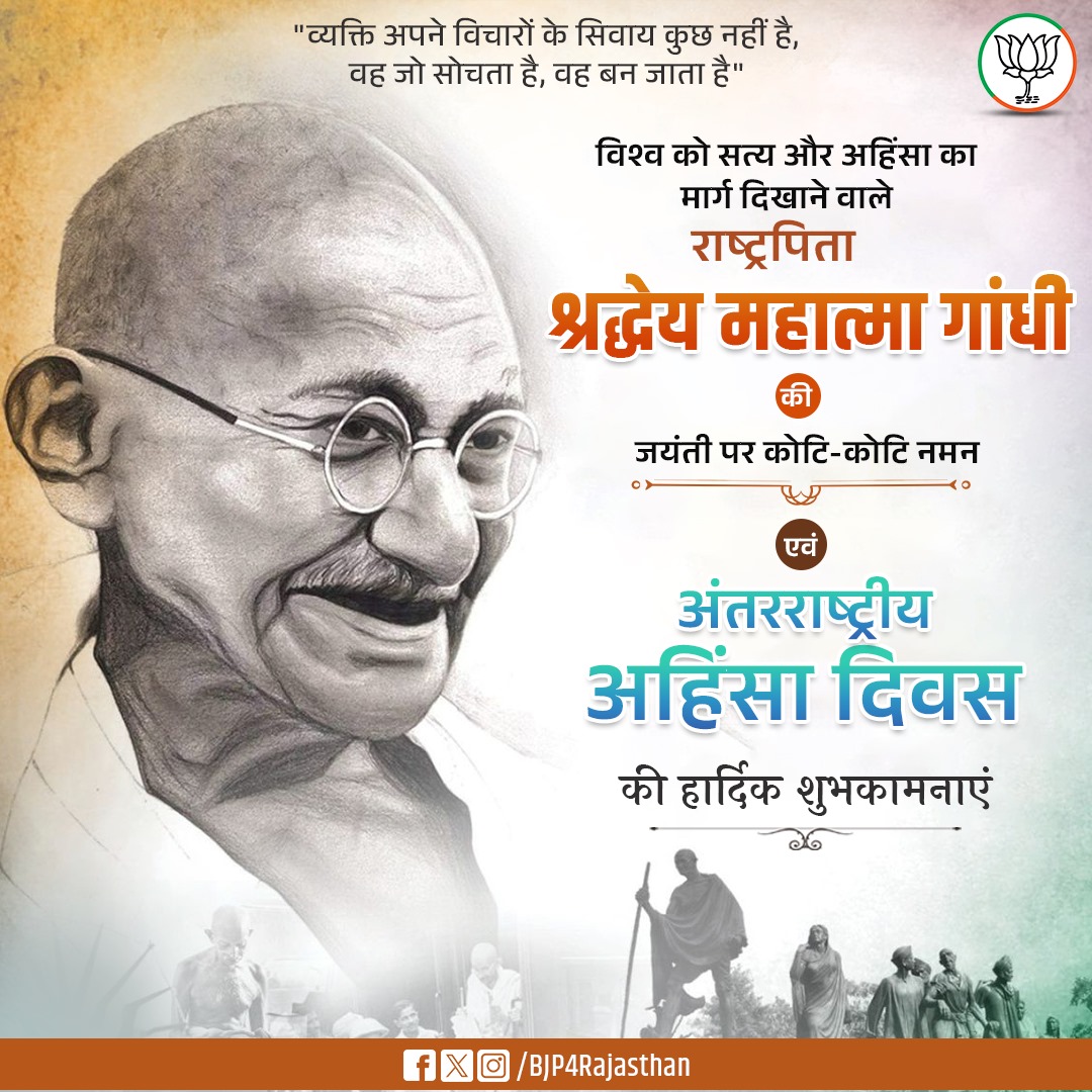 BJP Rajasthan tweet media