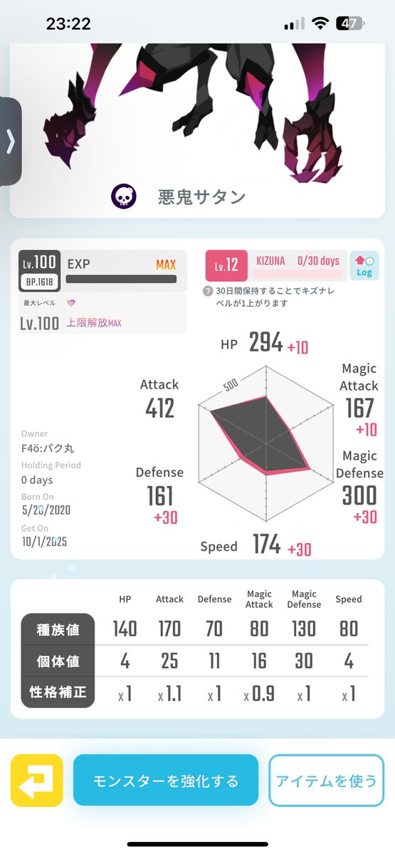 サタンを救ってきた！

トレードとか購入希望の方がおられたらお気軽にご連絡ください😊
(サタンかっけぇ)

#エグリプトレード