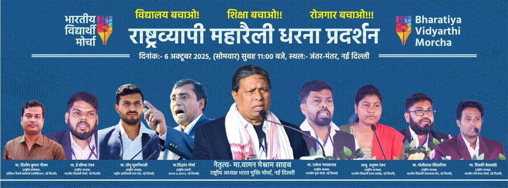 MM Bharat tweet media