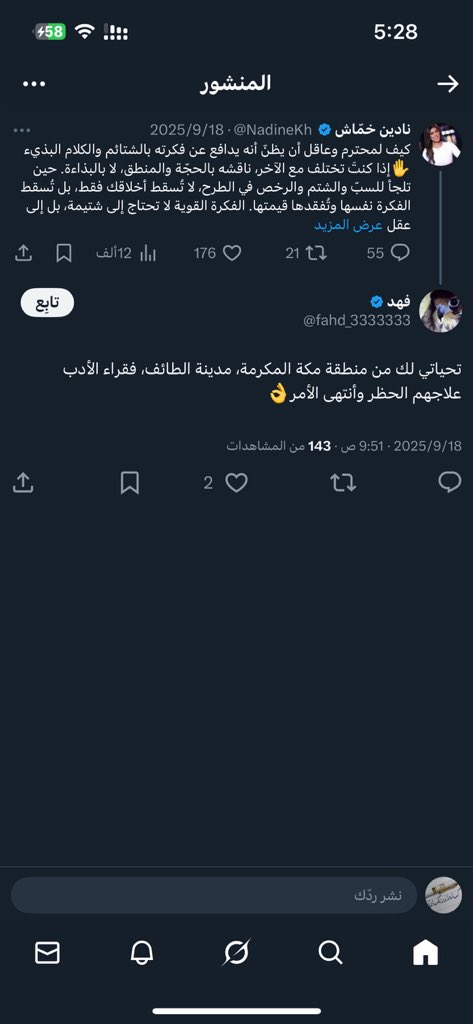 437Srl's tweet photo. @fahd_3333333 @Meshal_Alnami https://t.co/jJQ9IWNY1i