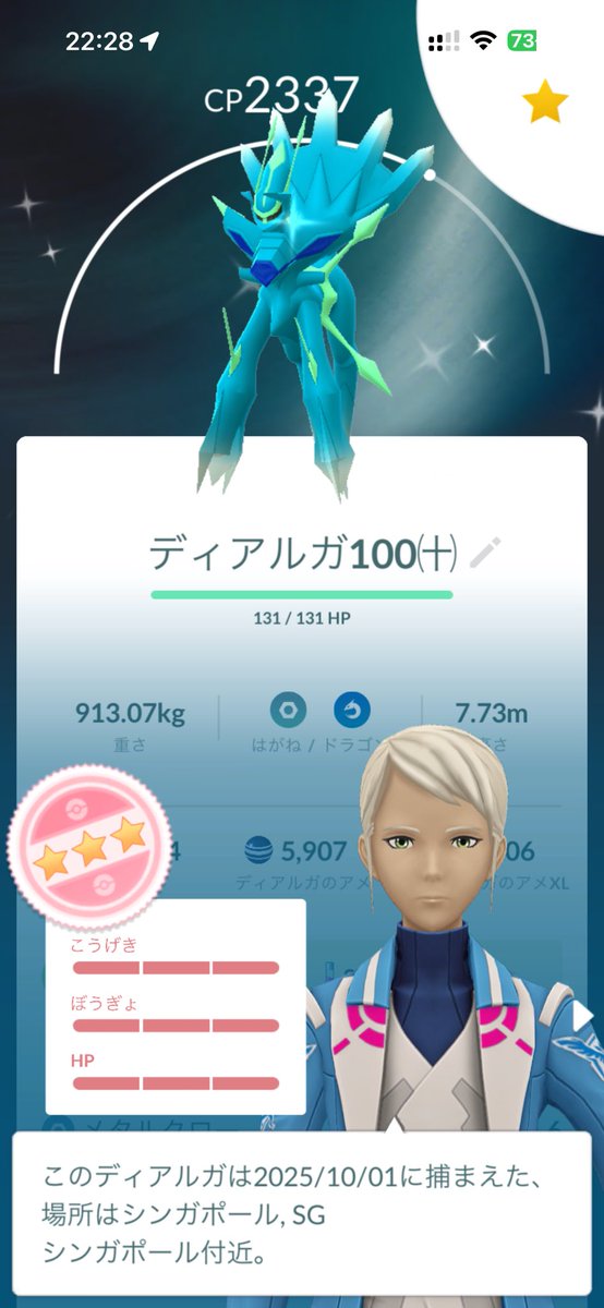 やす @yassiex tweet media