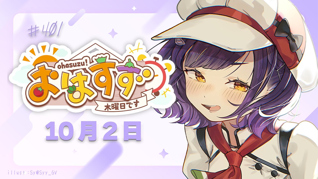 七瀬すず菜🥗にじさんじ (@Suzuna_Nanase) / X