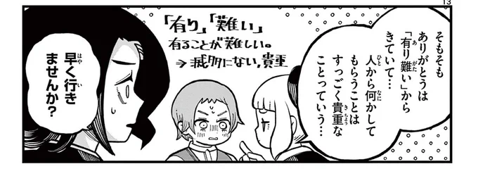 明日10/2(木)は、あもうときじま 更新日になります👻
今回はおまけ回です!

この後0:00から、サンデーうぇぶりにて公開されます👻🚐🏥
よろしくお願いします!

↓公開中の10話はこちらから🪷👹
https://t.co/PhgGMnKRKn 