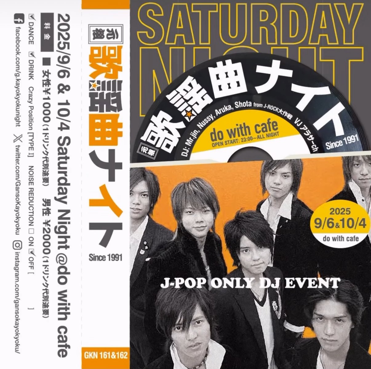 歌道 Dragon Road (Kamen Rider ZX) - instrumental - YouTube