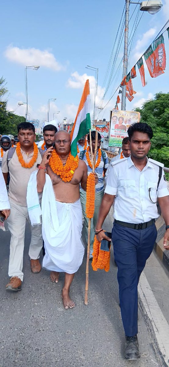 <a href="/DhrupnathSingh/">Dhrupnath Singh</a> <a href="/narendramodi/">Narendra Modi</a> <a href="/NitishKumar/">Nitish Kumar</a> बिहार राज्य में होमगार्ड जवानों ने महात्मा गांधी जी की तरह दांडी मार्च यात्रा सुरु किया है इश्का कारण ये है की 29 राज्य में होमगार्ड विभाग में भ्रष्टाचार नंबर 1 स्तर पर है सभी राज्य सरकार ने फर्जी जुमला दिया और भ्रष्ट अधिकारियों ने भ्रष्टाचार किया 
 stop corruption 
<a href="/BJP4Bihar/">BJP Bihar</a>