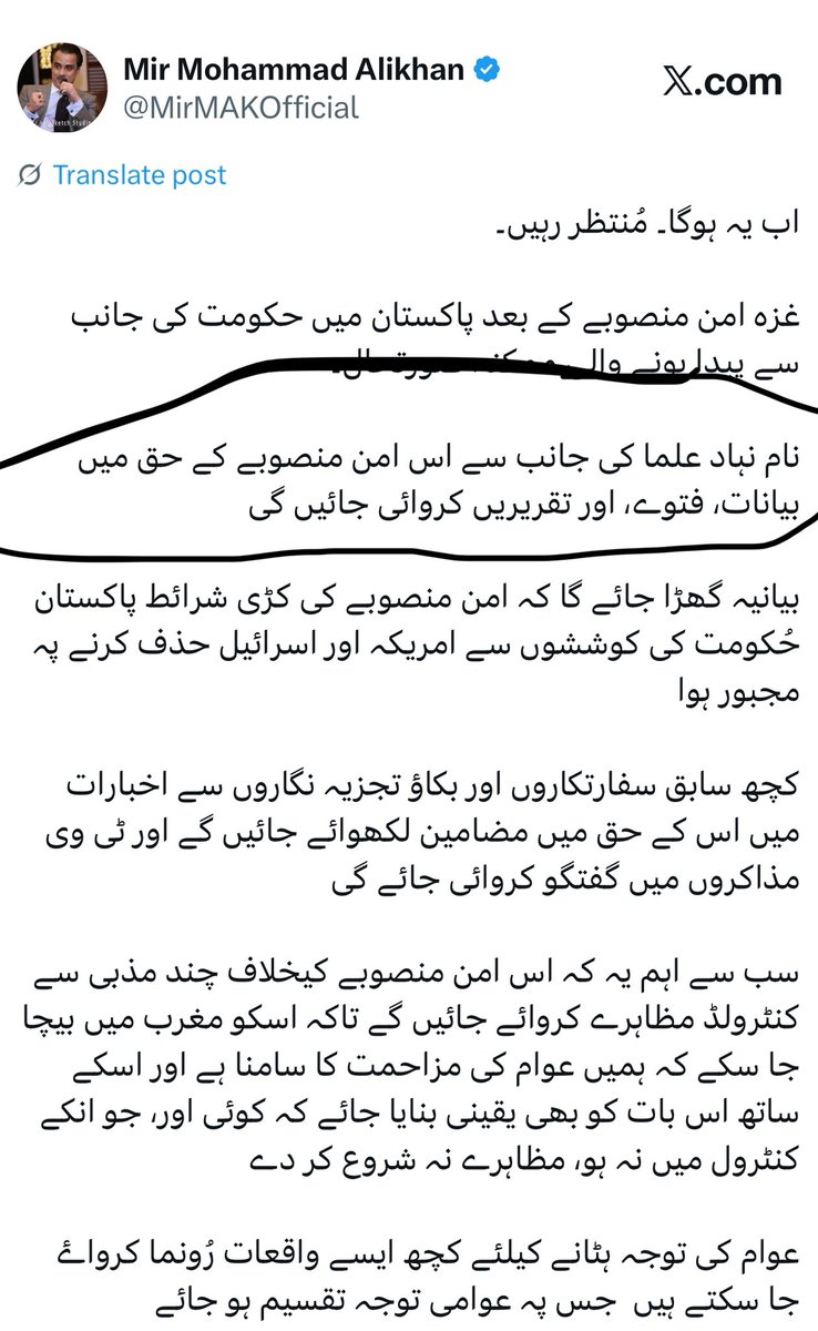 یہ تو کمال ہوگیا۔ 

دھڑا دھڑ پیشن گوئیاں پوری ہورہی ہیں ابھی تو اڑتالیس گھنٹے بھی نہیں ہوۓ۔ 

طاہر اشرفی معاہدے کی تعریف کرتے ہوۓ۔