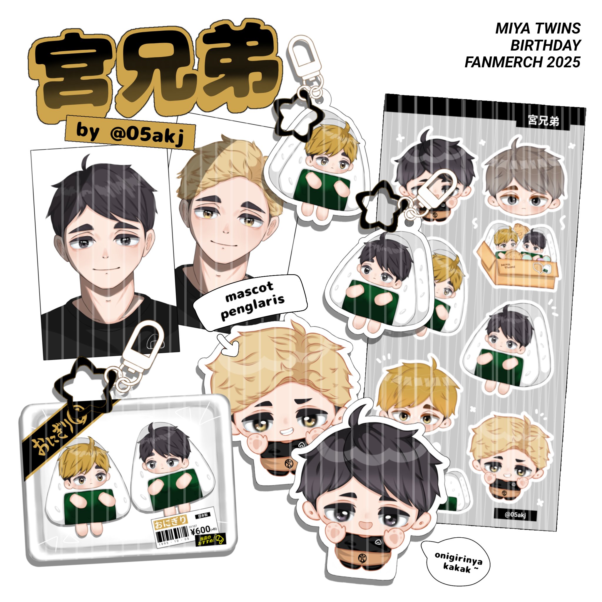 六花様　宮兄弟関連 六花様 宮兄弟関連 第4期振り返り！「高校バレー界最強ツインズ“宮兄弟