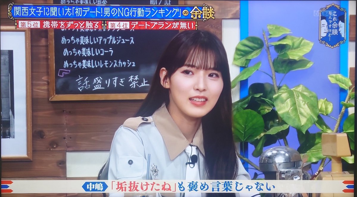 inoyuzuki_yussa's tweet photo. ゆーづ本音ありがとう笑笑
相手の捉え方もあるし使い方難しいよね...

#これ余談なんですけど https://t.co/WlgEBUs4OW