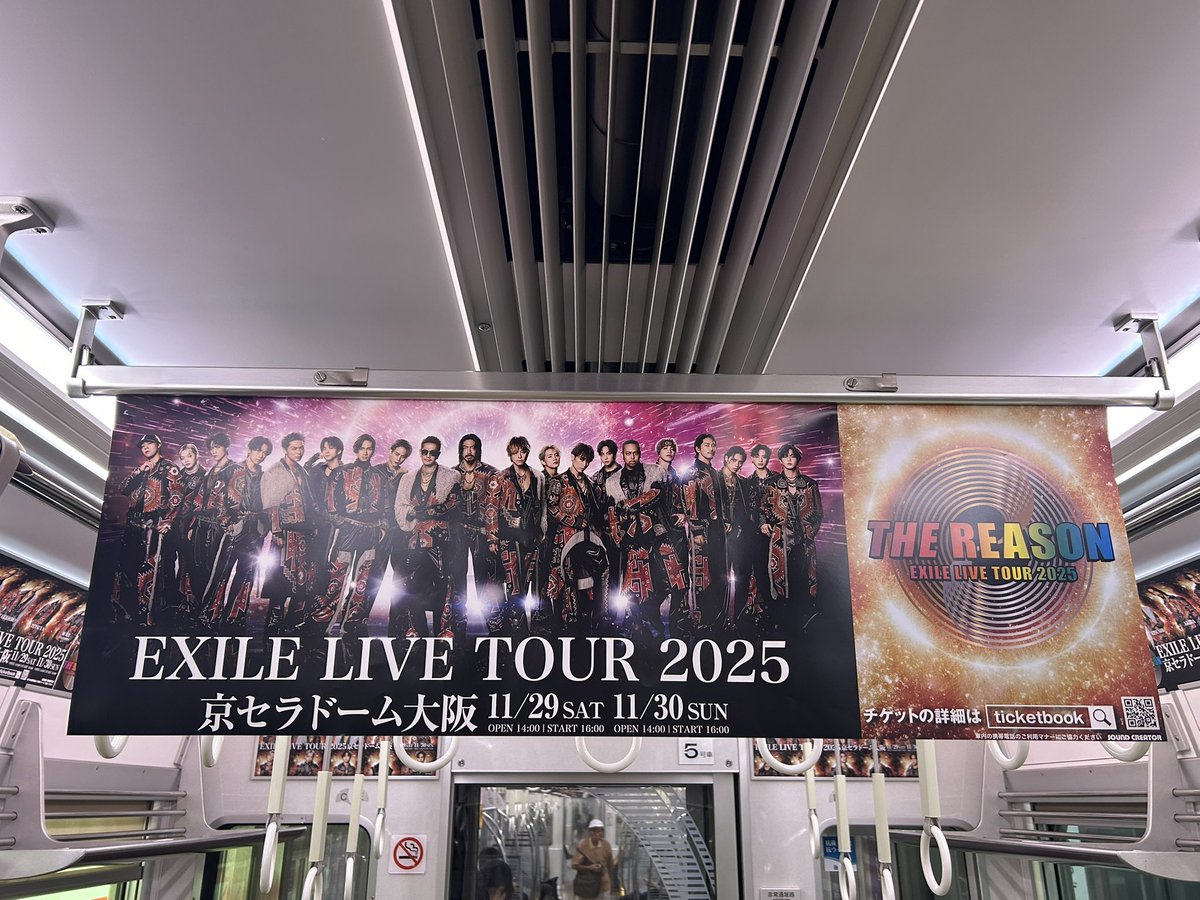 5505blue's tweet photo. 御堂筋線31616F車内がEXILE広告ジャック https://t.co/MzUI7OUa3c