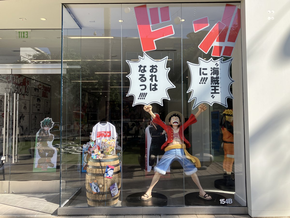 ジャンプショップ JUMP SHOP【公式】 (@jumpshoptokyo) / X