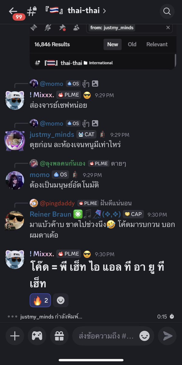 มาครัชเพื่อนๆ เจ็คพลูม <a href="/plumenetwork/">Plume</a> มีเควสใหม่ให้ทำ 
Code ; Philtruth
ปล. จารมิกส์ สุดยอด😁 
ลุยค๊าบบบ มีเวลา 7 ชั่วโมง