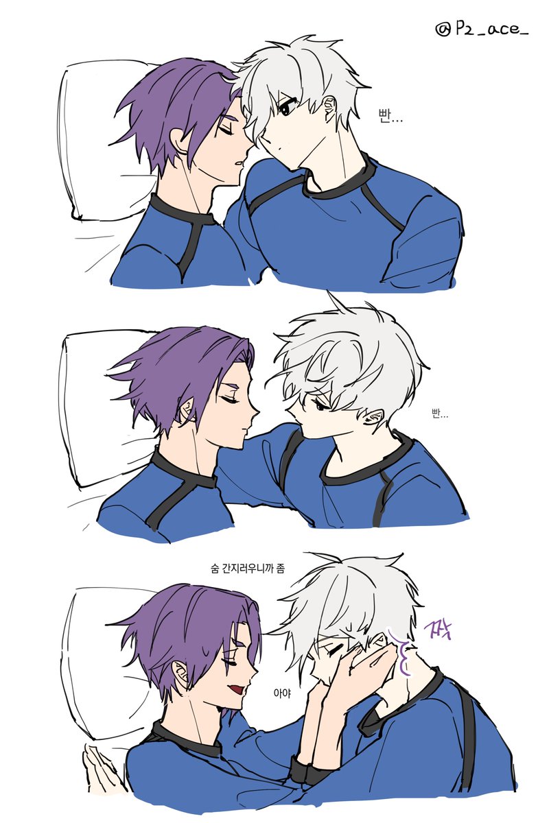 P2_ace_'s tweet image. 관찰