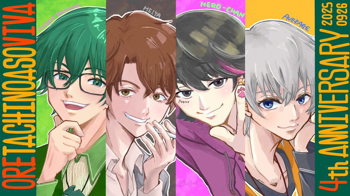 10/01【オレビバ】めーやがどうしてもやりたいらしいゲーム【Shape of