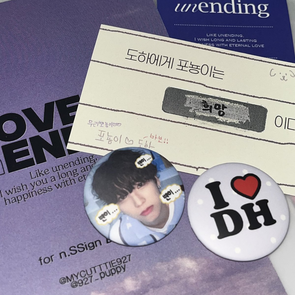 #love_unending #러브언엔딩 
#찰칵_돠 #돠_둘_셋_찰칵

알럽💜도하 알럽💗강아지