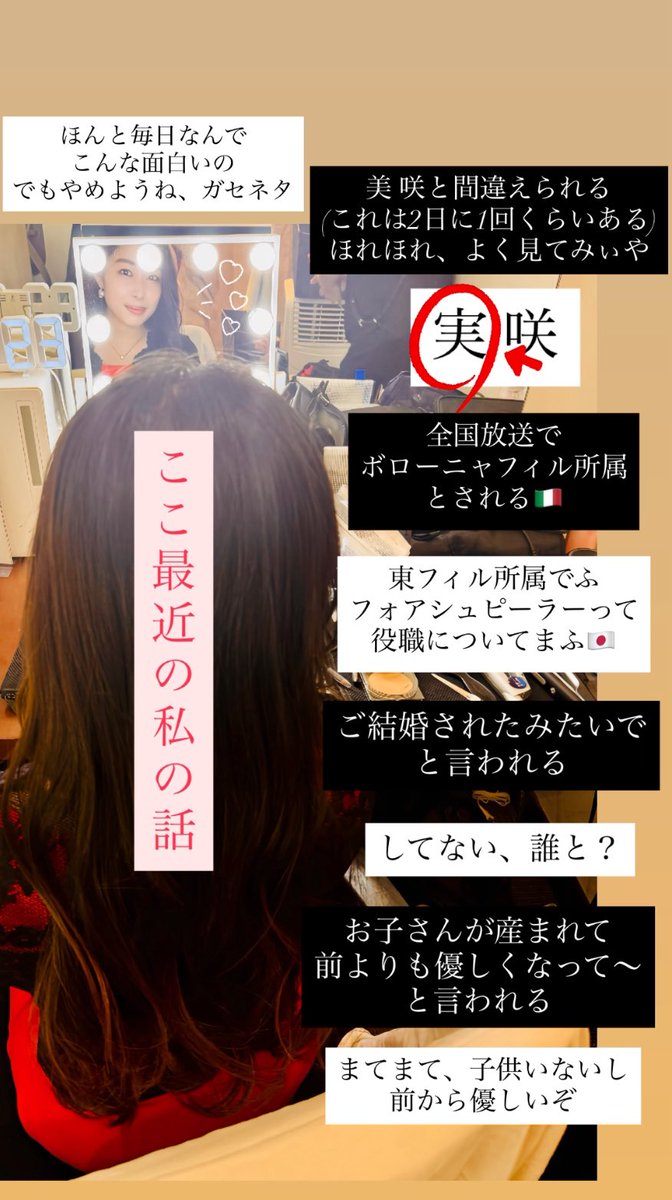 Misaki Kurokawa 黒川実咲 tweet media