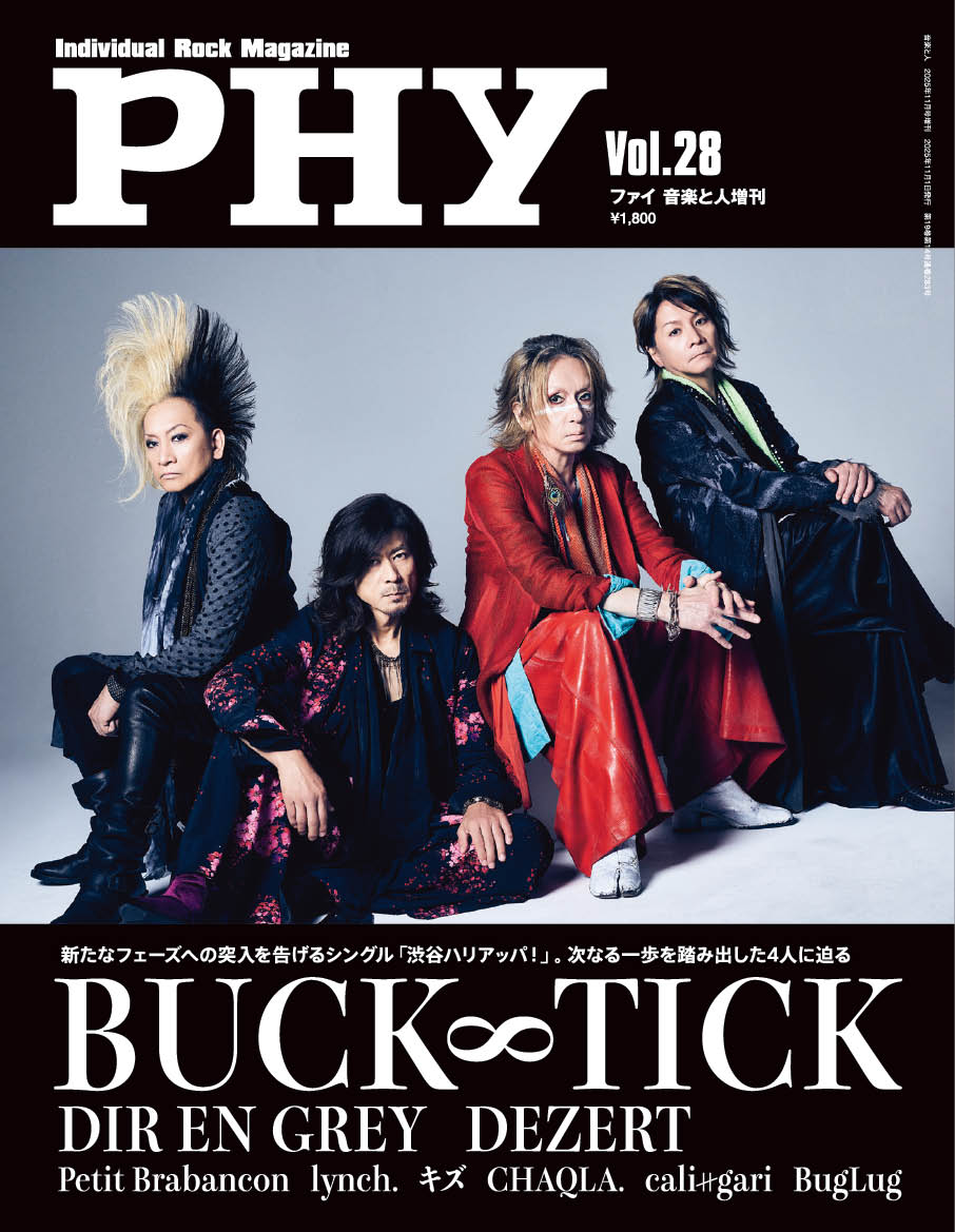 TOKIO 雑誌　切り抜き　大量セット！　貴重なビッグポスター付き！⭐︎ライブ⭐︎ TOKIO 雑誌 切り抜き 大量セット！ 貴重なビッグポスター付き