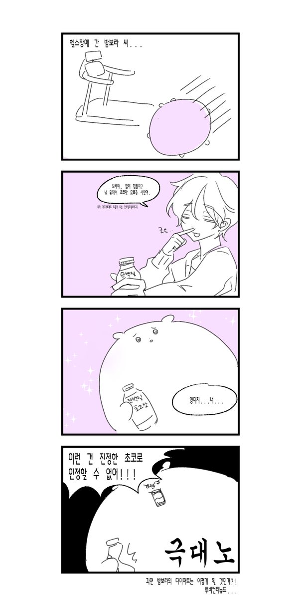 28.4°F (@subzero_two) on Twitter photo 