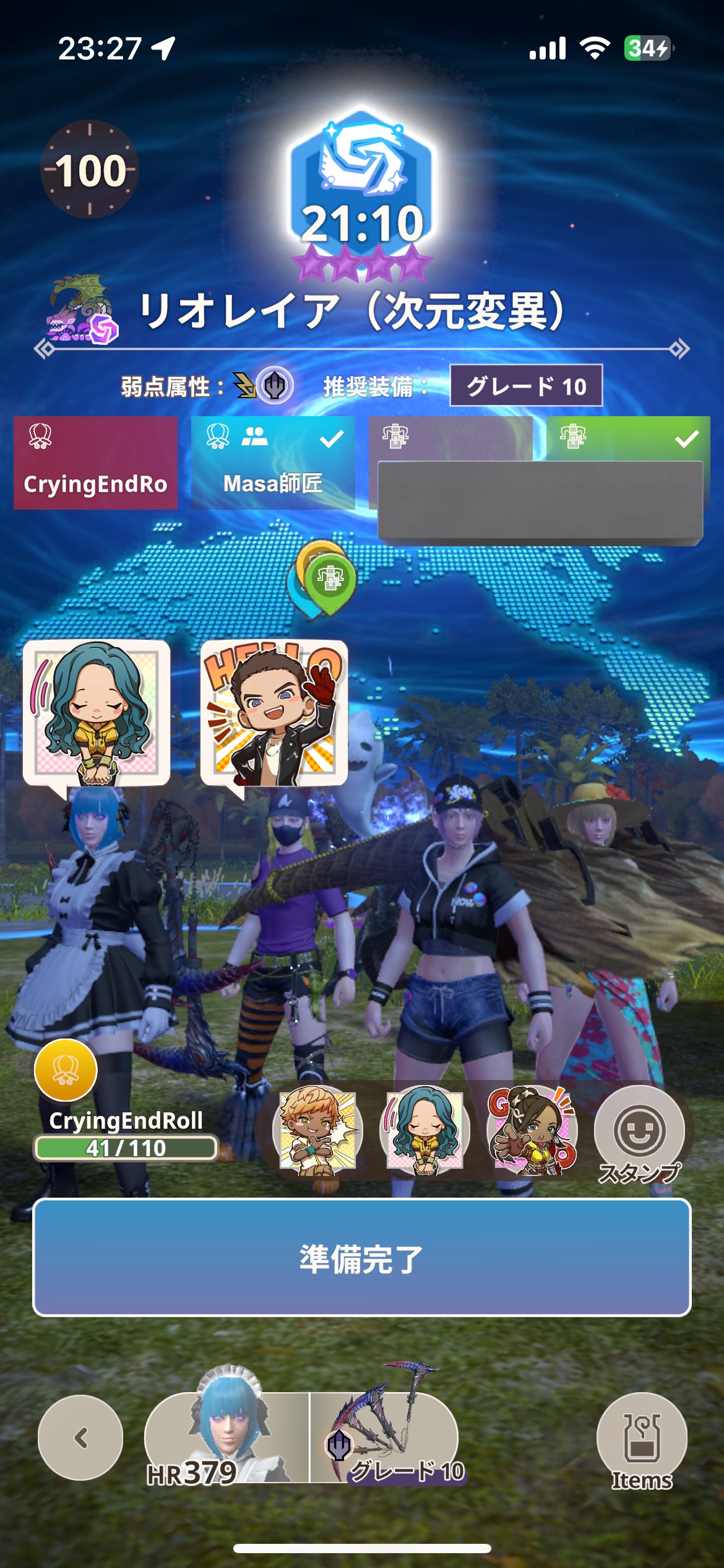 【入手困難】狩猟文学マスターピース【ハンター必読】 WX24-P4-088 R 凶魔 バンダースナッチ - TCGショップ NOAH