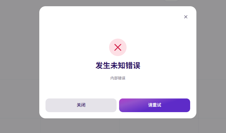 legion 这个额度也不知道什么样的账号才能被选中
我850分 填了500-1200，没选上

kraken 先到先得弄了1wu 进去，sol链秒到
开始的时候网站崩溃了
再进去的时候显示已经关闭

然后我想提出钱来，结果是显示发生未知错误
行吧，真的很烂

我也不想说什么了，要向 <a href="/heyibinance/">Yi He</a>  学习