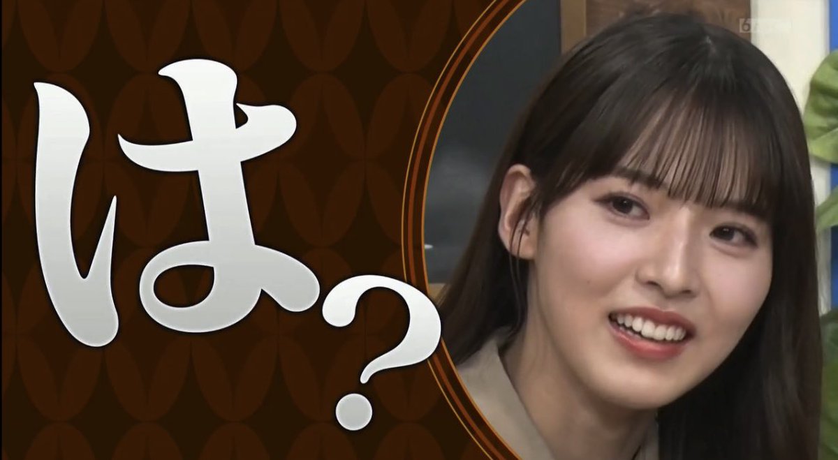 mksou2525's tweet image. 『垢抜けたね』は褒め言葉じゃないのでBuddiesは特に気をつけましょう

#これ余談なんですけど 
#中嶋優月 #櫻坂46