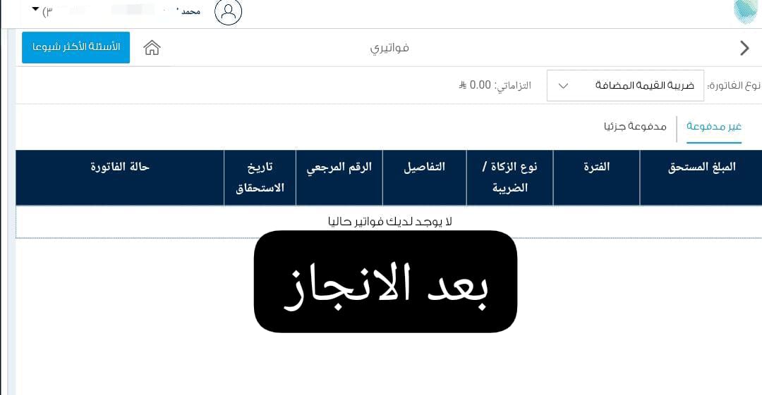 0AbuBandarAl's tweet image. #اعلانك__ترند_معنا_059бб5𐌚9З1