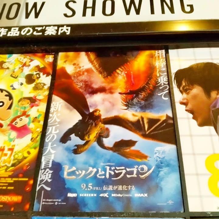 enterthe007's tweet photo. 映画 ヒックとドラゴン 2025（原題: How to Train Your Dragon）
すごく良かったです。実写映画でここまで再現するとは、本当に驚きました。超オススメです。

#ヒックとドラゴン #Howtotrain #howtotraindragon #movie #greatmovies #greatmovie #good #great #goodmovie #映画 #ムービー https://t.co/a2Ti2aly67