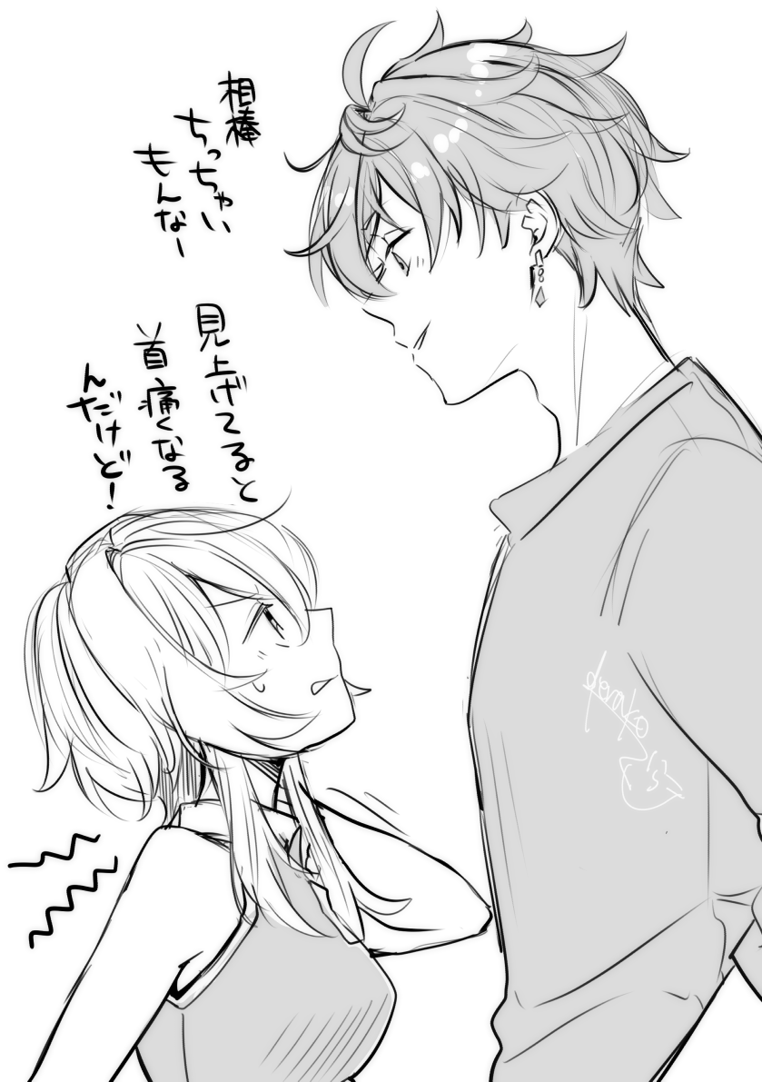 久々すぎるタル蛍/chilumi 