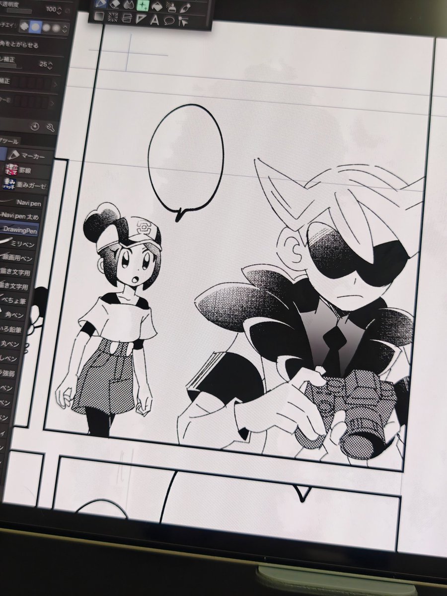 体力がある時にちまちまイヤユ漫画を描き進めている 