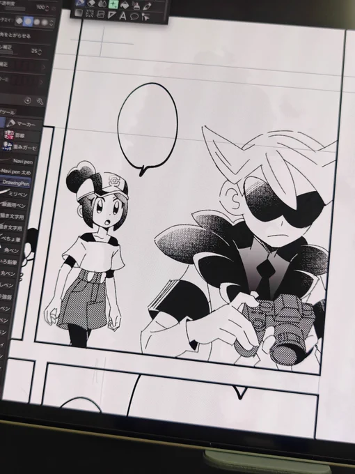 体力がある時にちまちまイヤユ漫画を描き進めている 