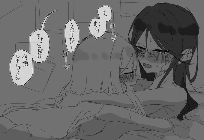 🎸🎼イチャ 