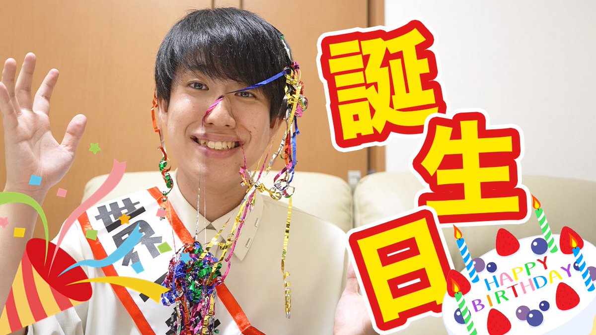 かめきち🤗 (@kamenmankun) / Posts / X