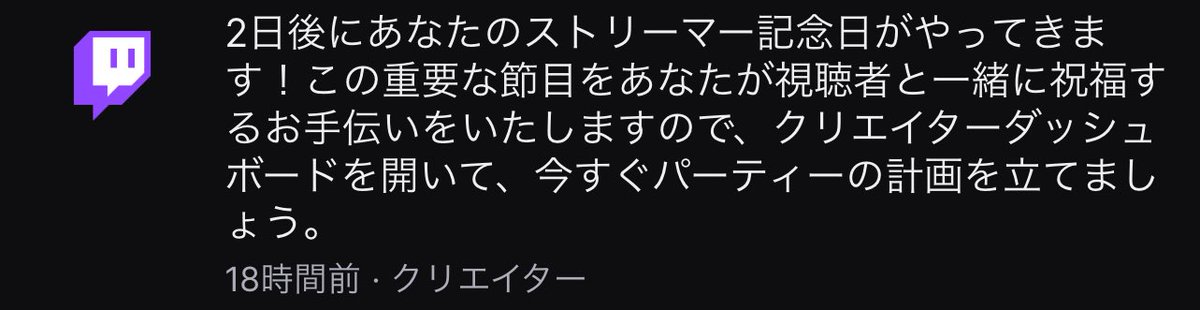 ๅคๆๆญ๏ผใใใใใใฒ๏ผ (@yoake_asahi_) on Twitter photo 10/4 ใขใใฃๅ1ๅจๅนดใซใชใใพใ๏ผ
่จๅฟตใงใฟใใชใจใฏใคใฏใคใงใใ้
ไฟกใงใใใใชใจๆใฃใฆใใฎใงใๆฏ้ใฟใชใใใใฆใใใใๅฌใใใงใ๏ผ
1ๅนด็ถใใฆใใใใฎใ็ใใใฎใใใใงใ๏ผ
ๆฌๅฝใซใใใใจใใใใใพใ๏ผ
ใชใในใใชใฉใงๆกๆฃใใฆใใใ ใใใจๅฉใใใพใ๏ผ 10/4 ใขใใฃๅ1ๅจๅนดใซใชใใพใ๏ผ
่จๅฟตใงใฟใใชใจใฏใคใฏใคใงใใ้
ไฟกใงใใใใชใจๆใฃใฆใใฎใงใๆฏ้ใฟใชใใใใฆใใใใๅฌใใใงใ๏ผ
1ๅนด็ถใใฆใใใใฎใ็ใใใฎใใใใงใ๏ผ
ๆฌๅฝใซใใใใจใใใใใพใ๏ผ
ใชใในใใชใฉใงๆกๆฃใใฆใใใ ใใใจๅฉใใใพใ๏ผ
