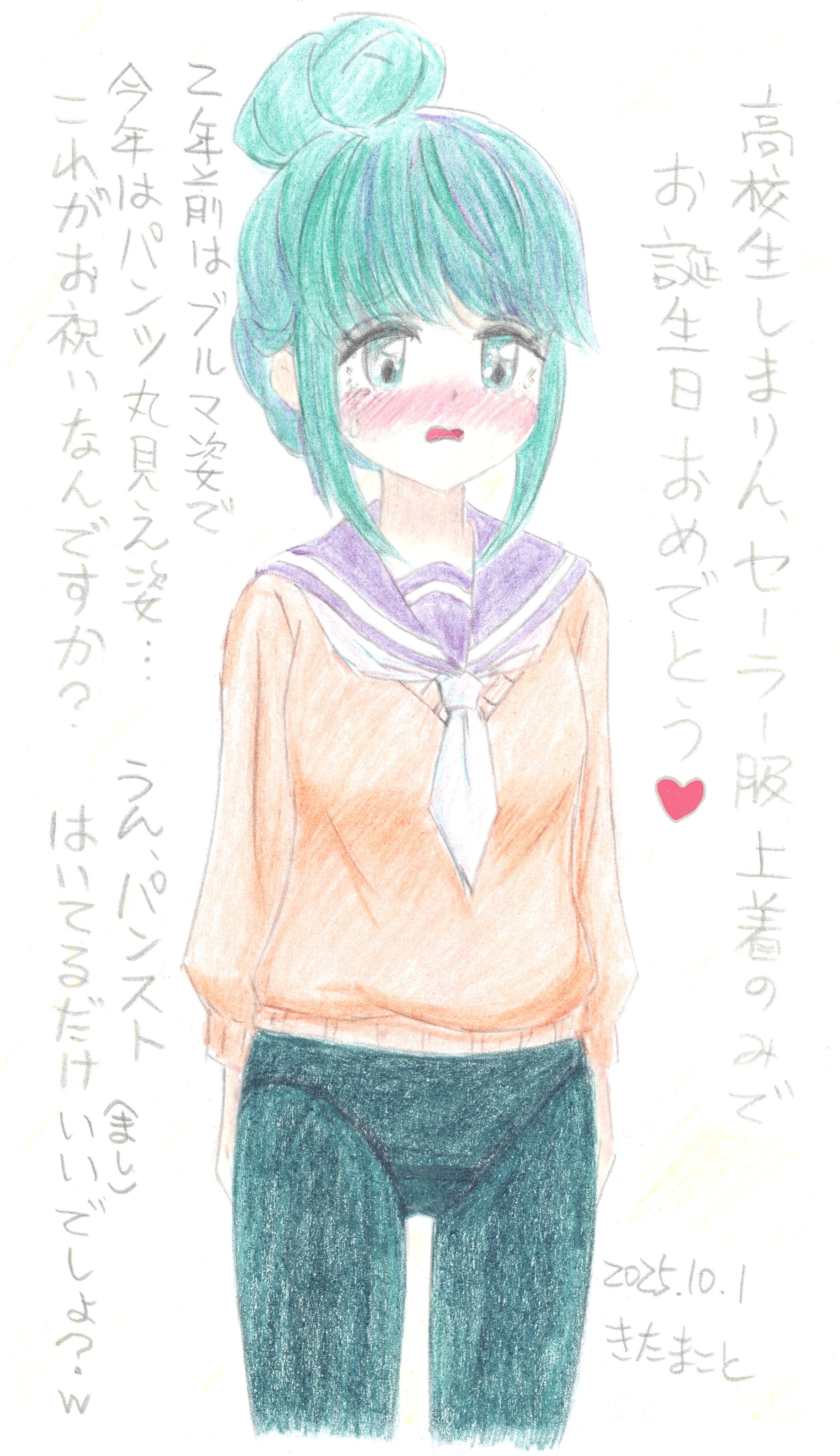 きたまこと@pixivでフェルンちゃん対抗シリーズ掲載中