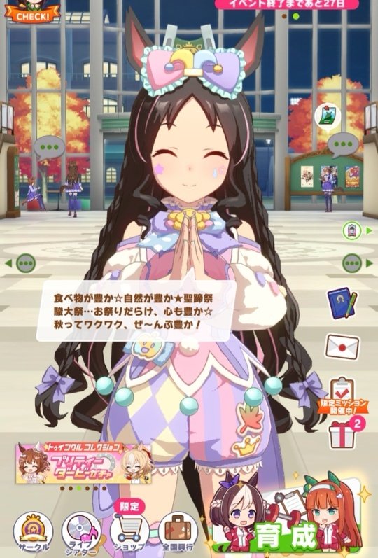 ユタカー☆★☆