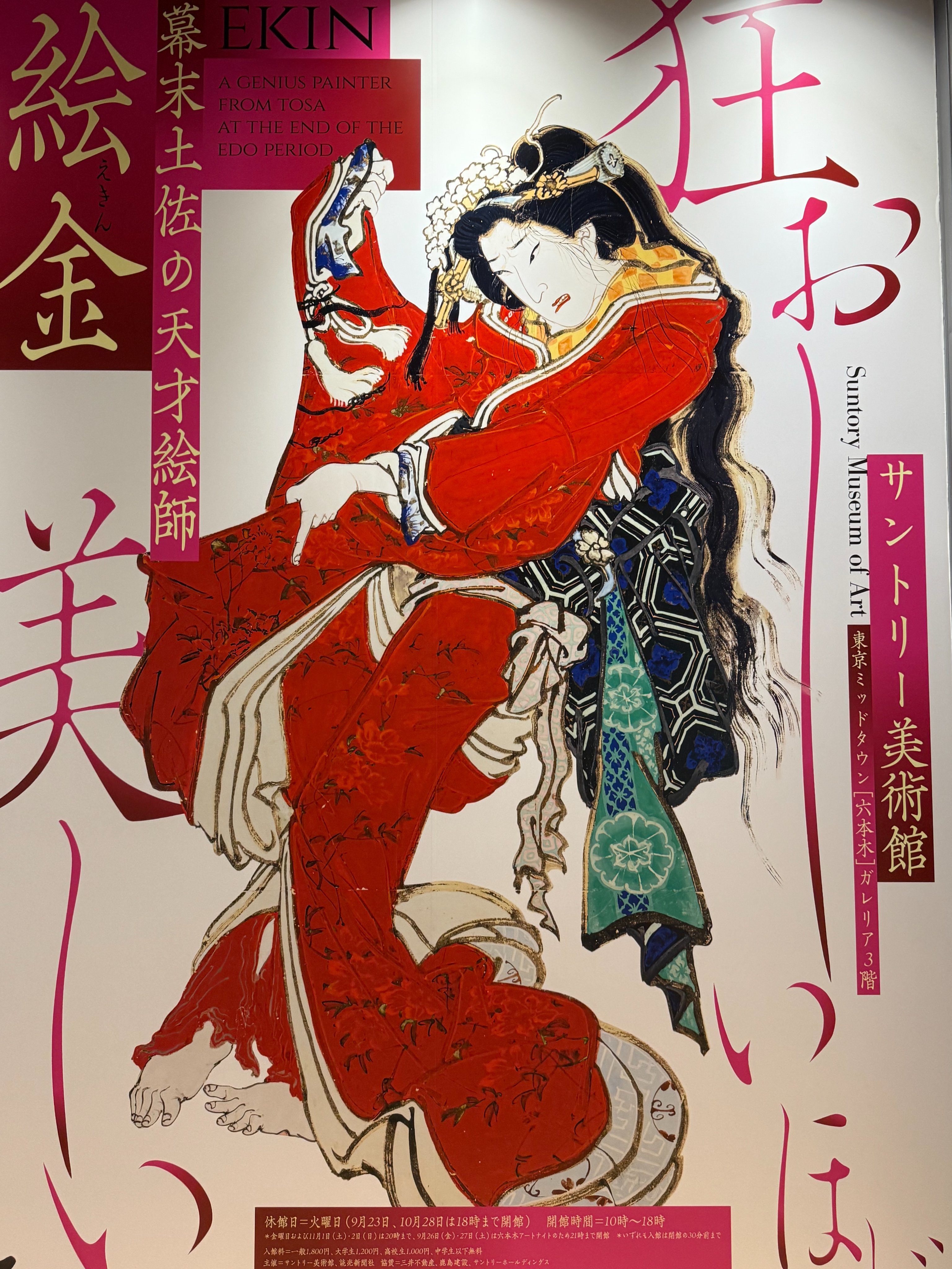 #伊豆高原美術館旧蔵品 #現代洋画家 #麻耶レイ #夢 56㎝×47㎝ #人気 伊藤正宏 on X: 