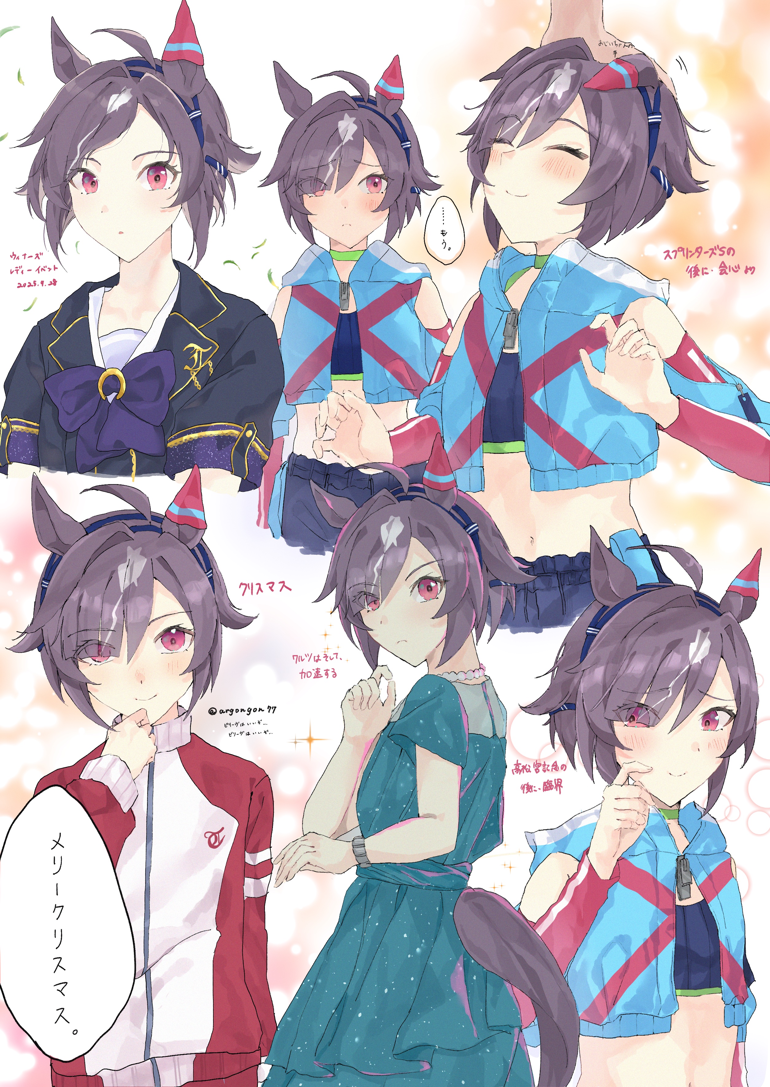 イラスト　原画　リーベド・マリーナ 「疾駆」 home | Ganbaruto