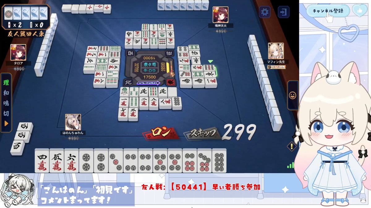 雪ノ羽音　2周年プリモアート 雪ノ羽音 ❄️🕊10/2誕生日🤍 (@YukinoHanon) / Posts / X