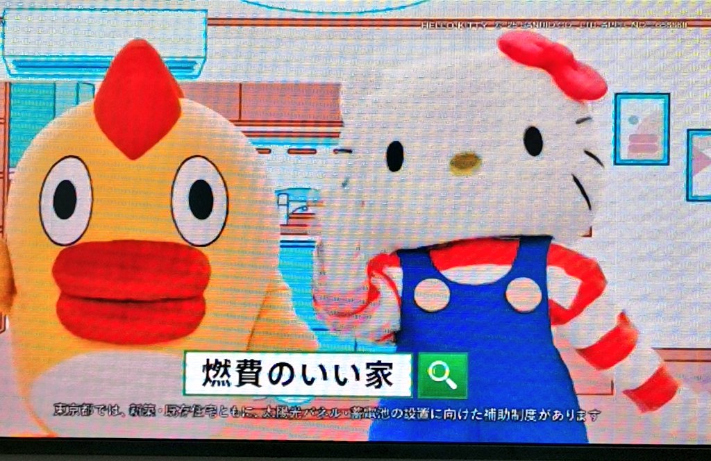 あれもこれもみんなはろうきてぃ あれもこれもみんなはろうきてぃ 亀*様 ハローキティ あれも
