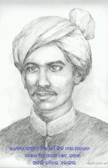 KEKI SINGH BHOI tweet media