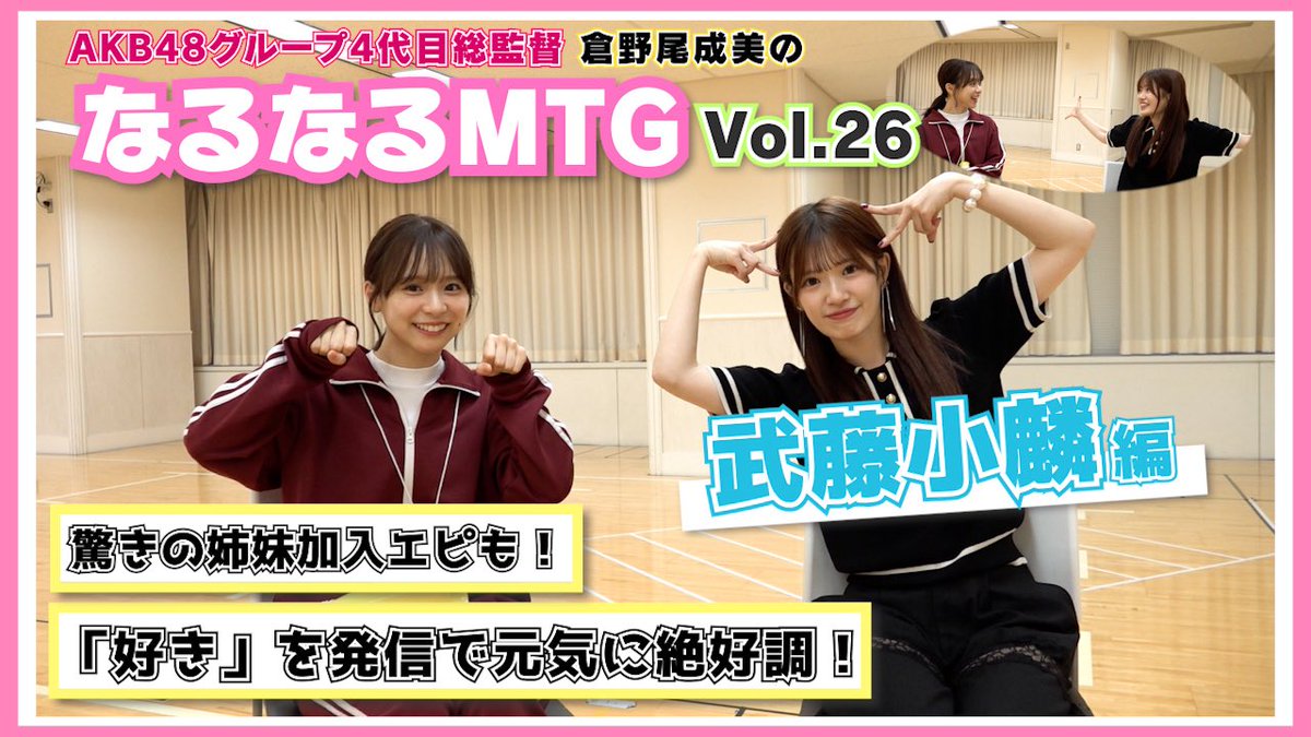 9月もツアー先でのポケ活ができました⚡️
そして、念願のなるなるMTG出演！
10月は楽しみなことがたくさんある予感!?

#武藤小麟
#1日はわんちゃんねこちゃんおりんちゃんの日