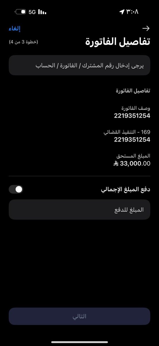 الله يوفقك يبو تركي ويرعاك ويعزك يارب 
#عبدالعزيز_بن_فهد